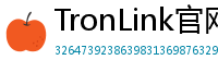 TronLink官网下载